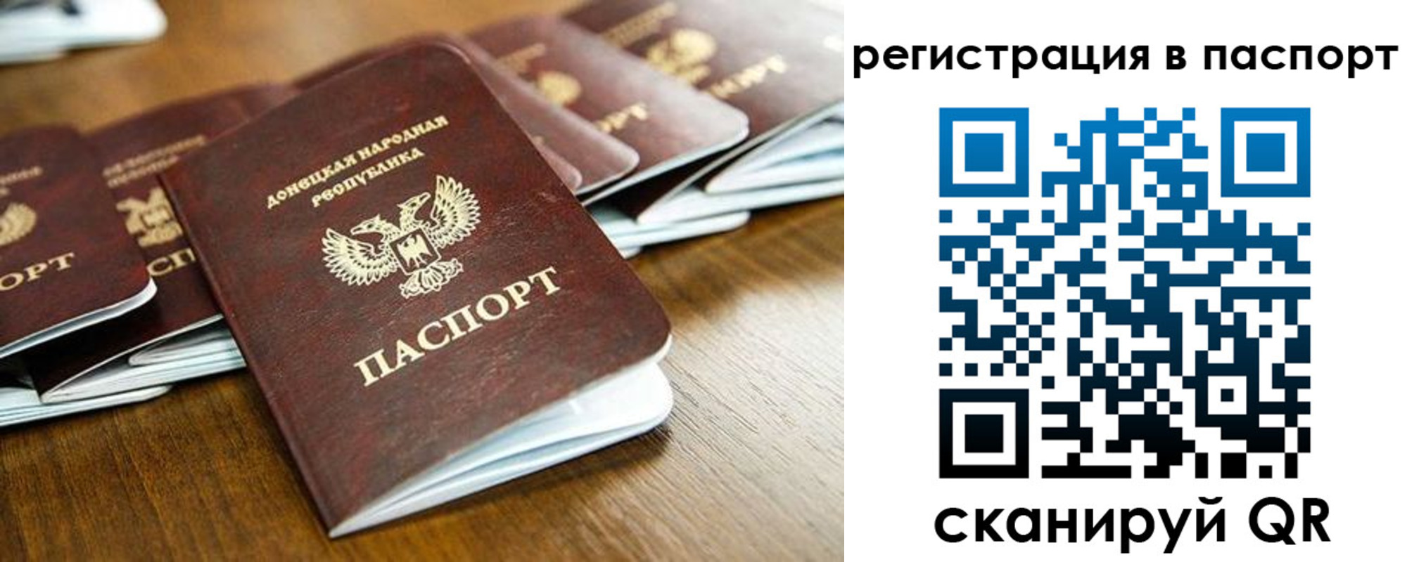 временная регистрация собственник в Щёкино