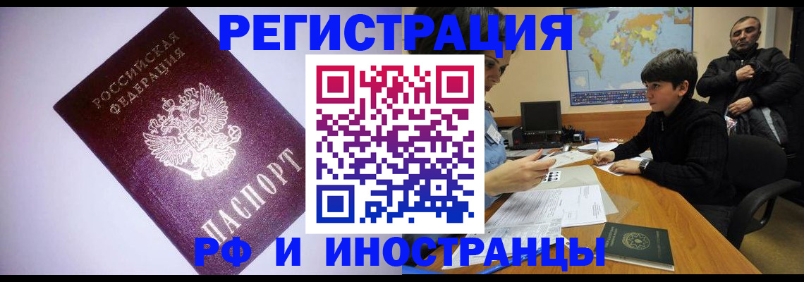 регистрация для дет. сада в Щёкино